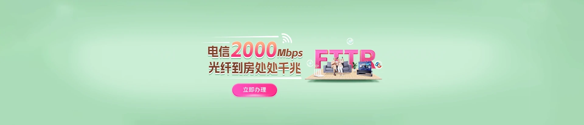 潢川县电信宽带