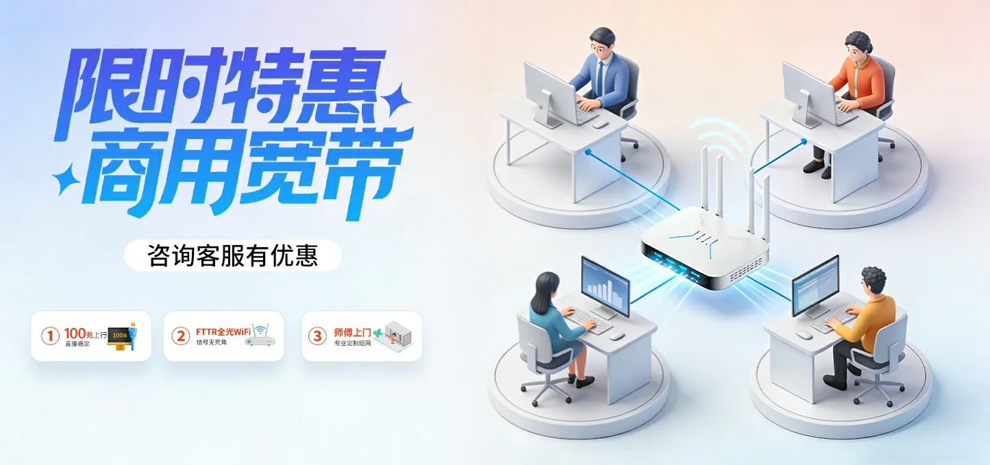 中国电信 潢川县电信宽带 宽带套餐